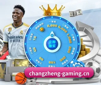 长征娱乐gaming APP 深度功能