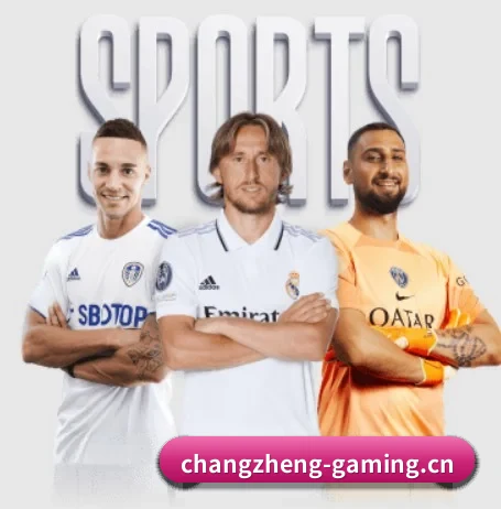 长征娱乐gaming APP 界面